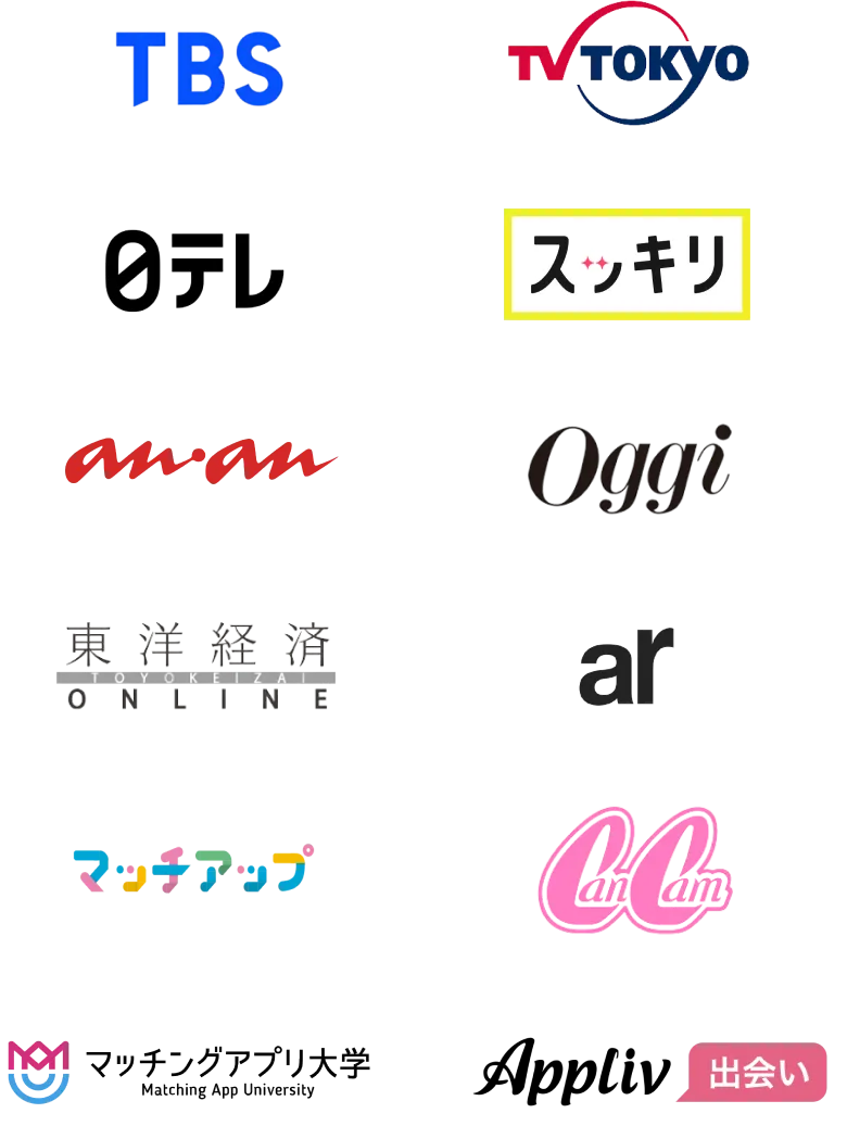 メディア掲載