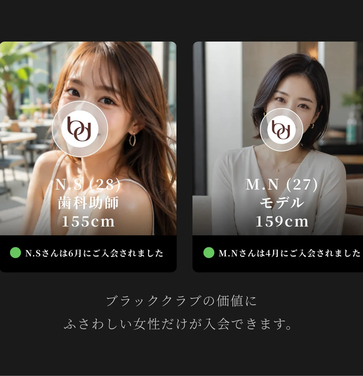 審査の3条件