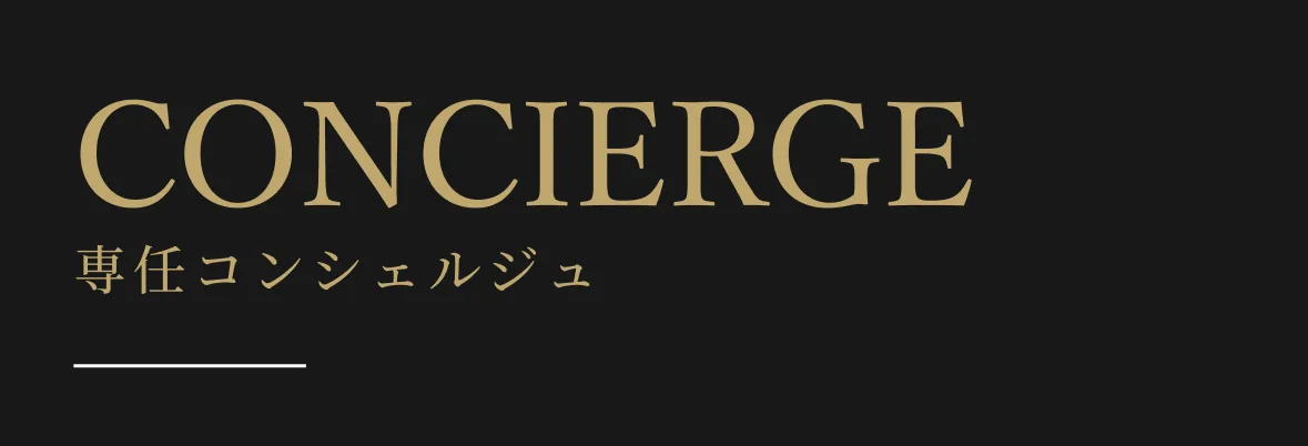 MESSAGE