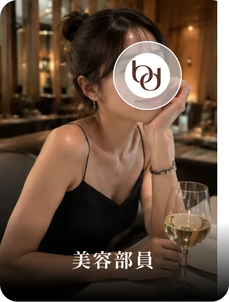 美容部員の女性会員