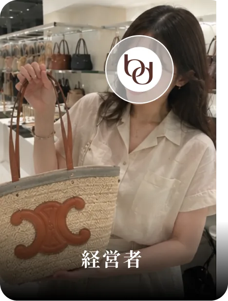 経営者の女性会員